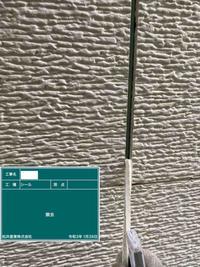 埼玉県三郷市H様邸 (4).jpg