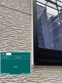 埼玉県三郷市H様邸 (17).jpg