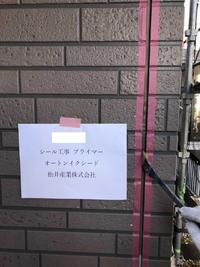 オートンイクシード (2).jpg