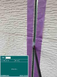 埼玉県三郷市H様邸 (9).jpg