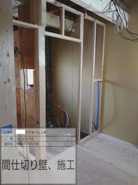 埼玉県三郷市T様邸 (1).jpg