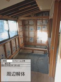 埼玉県三郷市T様 (2).jpg