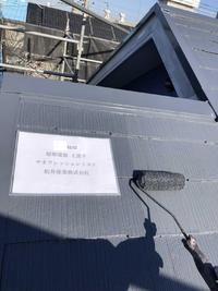 北葛飾郡松伏町K様邸 (16).jpg