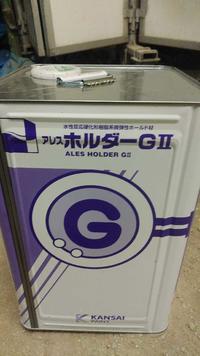 松伏町H様邸 (3).jpg