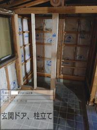 埼玉県三郷市T様邸 (2).jpg