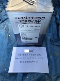 北葛飾郡松伏町K様邸 (3).jpg