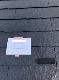 埼玉県三郷市N様貸家 (3).jpg