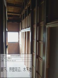 埼玉県三郷市T様邸リフォーム工事 (5).jpg