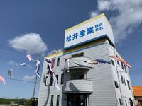 安全パトロール (4).jpg