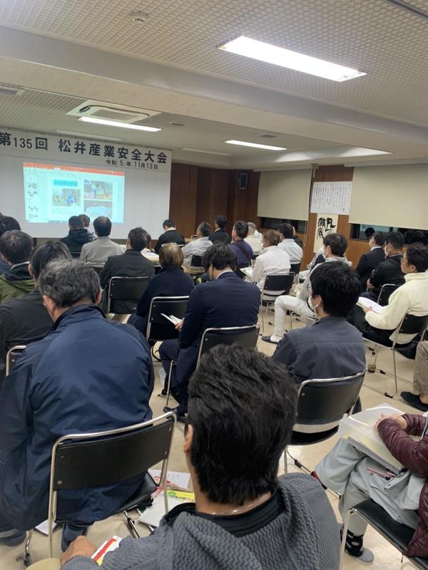 安全大会.jpgのサムネイル画像