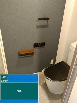 K様邸トイレ交換工事