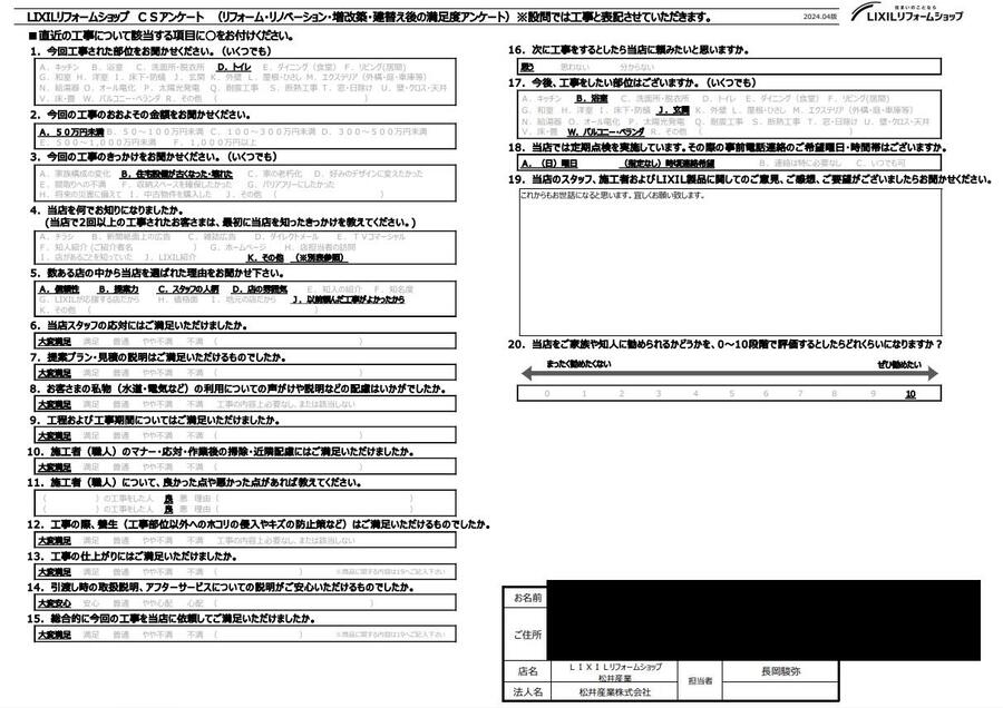 タイトルなし３.jpg