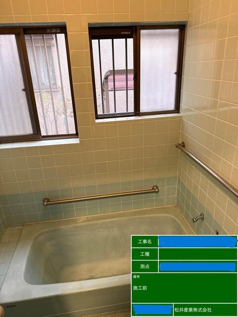 ビフォー