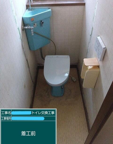 ビフォー