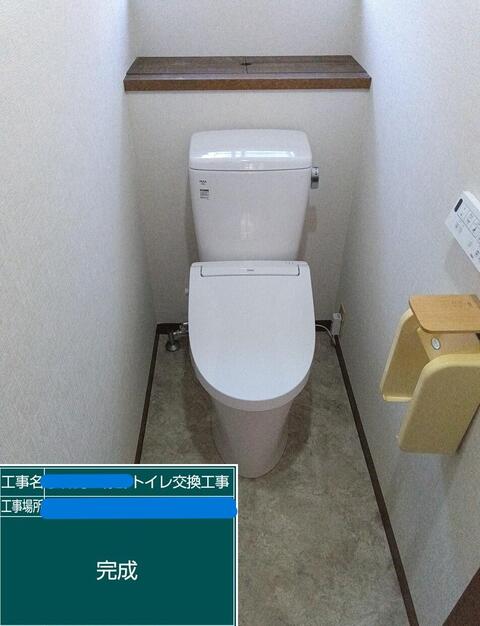 アフター