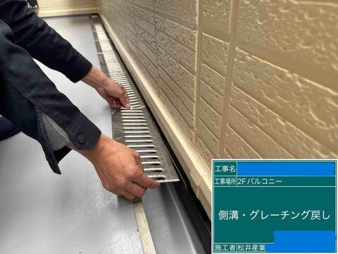 アフター