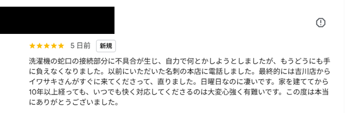 タイトルなし.png
