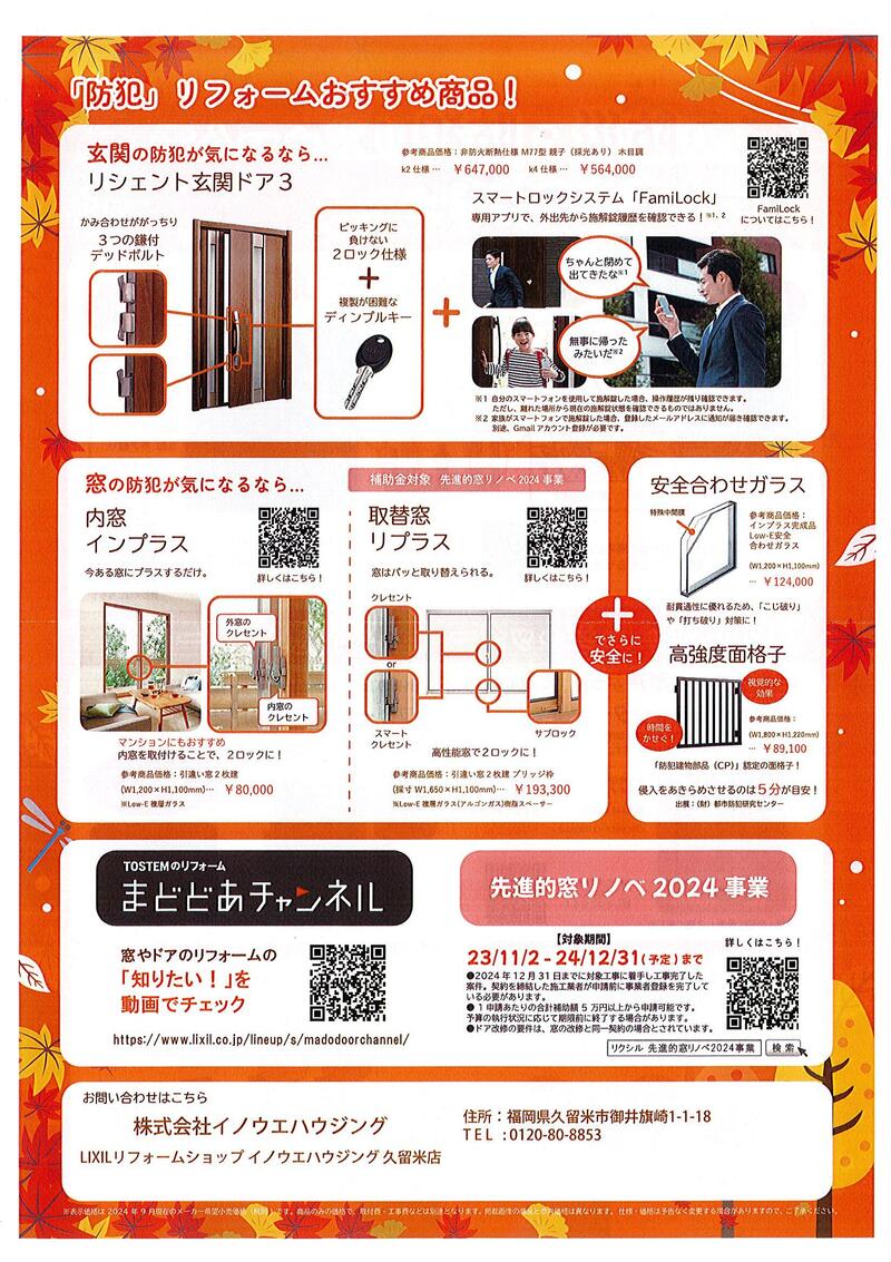 Page0002.jpgのサムネイル画像