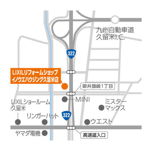 地図_イノウエハウジング久留米店.jpg