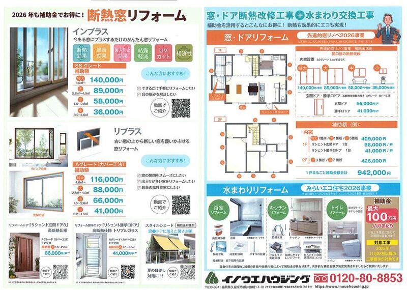 久留米ー裏.JPG