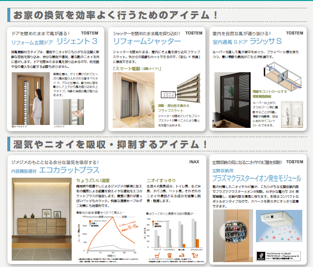 スクリーンショット (154).png