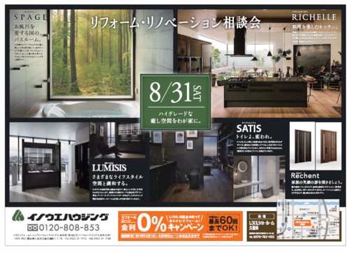 スクリーンショット (158).png