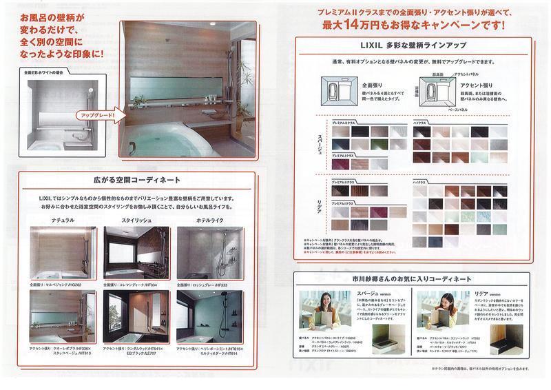 壁パネルCP-1 (2).jpg