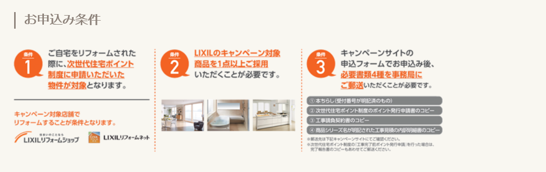 スクリーンショット (13).png