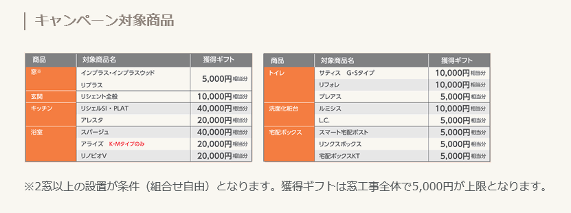 スクリーンショット (10).png