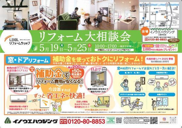 久留米-ｵﾓﾃ (1).JPG