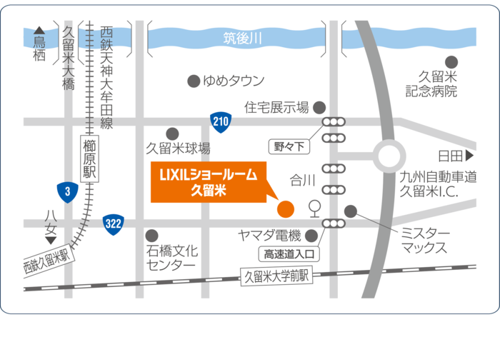 MAP2（LIXIL久留米SR地図のみ）.png