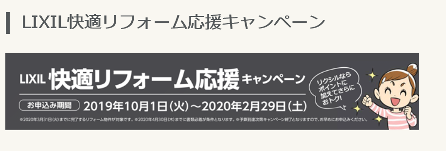 スクリーンショット (11).png