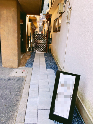 思わず覗いてみたくなるような入口