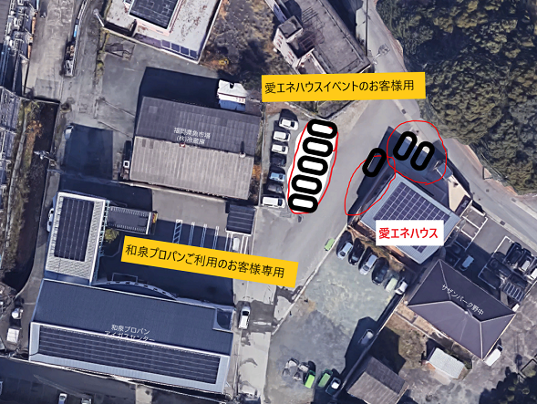 愛エネハウス駐車場.png