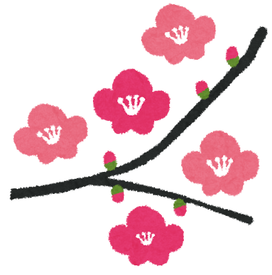 梅の花.png