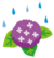 梅雨１.png