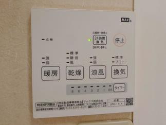 浴室換気乾燥暖房機リモコン