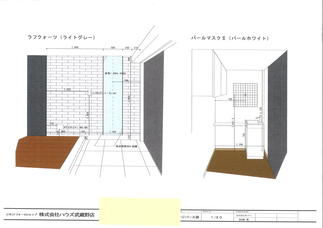 玄関・廊下及びトイレ施工イメージパース