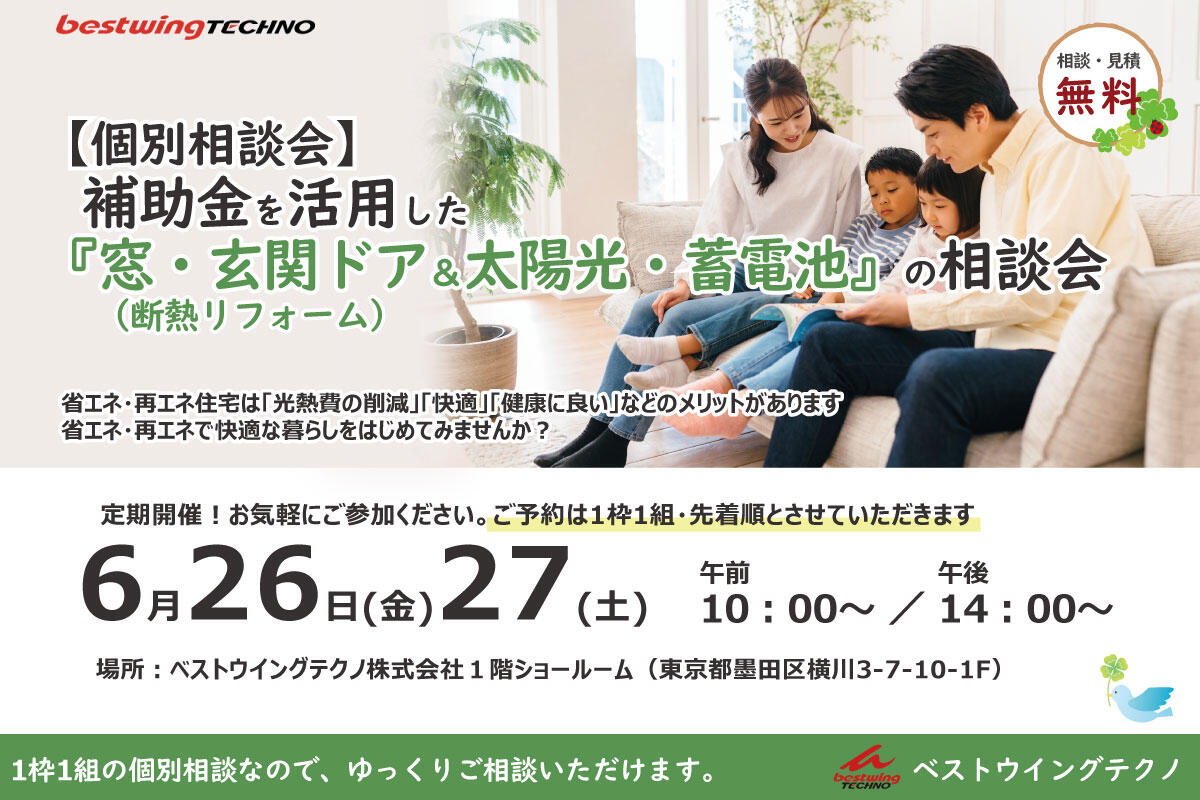 information_20260604_1.jpg