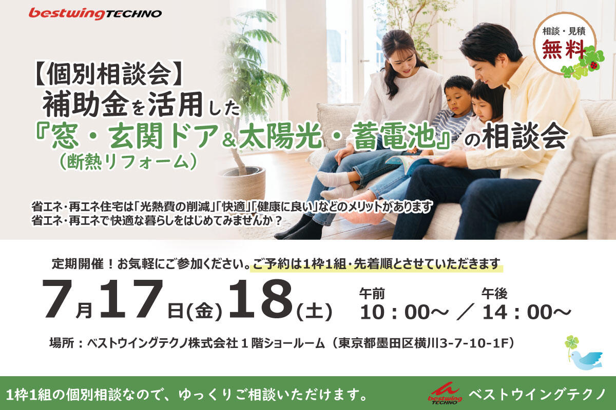 information_20260701_1.jpg