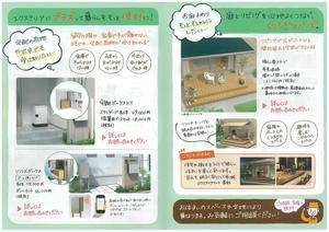 20190309エクステリアJPEG裏.jpgのサムネイル画像