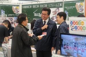 infomation_20190413_3.JPGのサムネイル画像