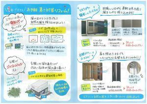 20190629140929-0001.jpgのサムネイル画像