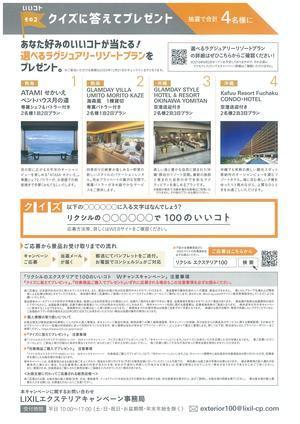 20190826165642-0001.jpgのサムネイル画像