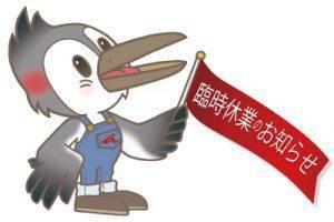 8aa74b69e86d5acaaf52a8257a3d12b1-300x200.jpgのサムネイル画像