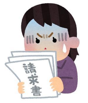 画像1.jpgのサムネイル画像