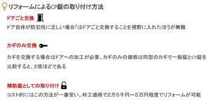 画像３.jpgのサムネイル画像