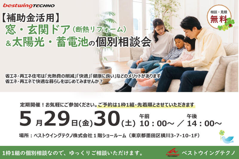 information_20260514_1.jpgのサムネイル画像