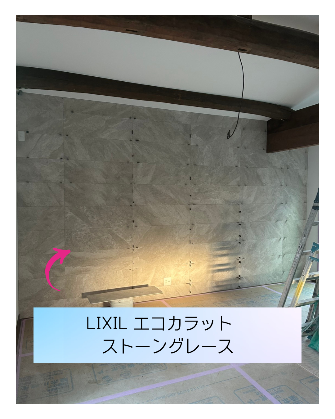 エコカラット①.png