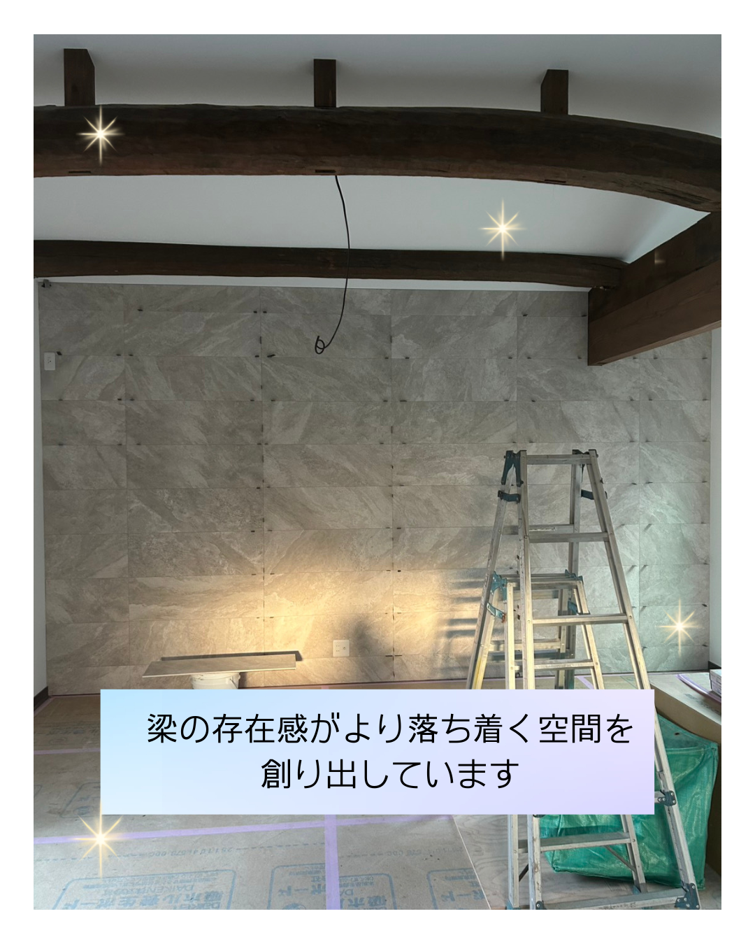 エコカラット②.png